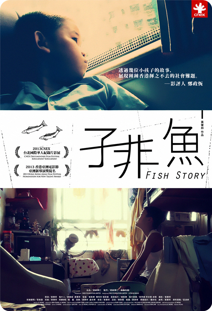 ӷ..¼Ƭ.Fish.Story.2013.1080P.Ƕ.mp4