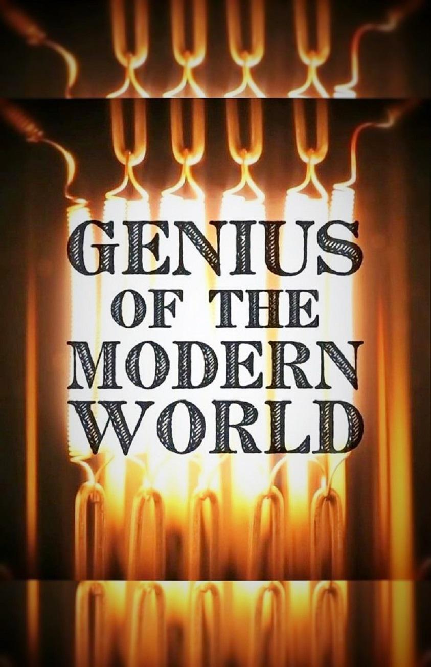 ʥ Genius Of The Modern World2016