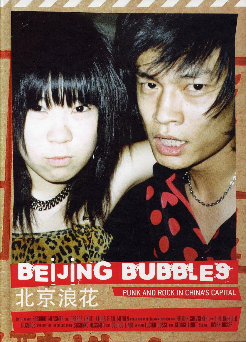 ˻ Beijing Bubbles (2005)