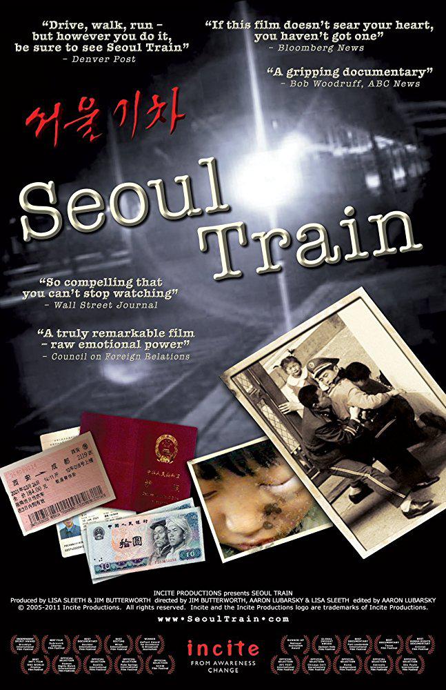 г Seoul Train (2004)