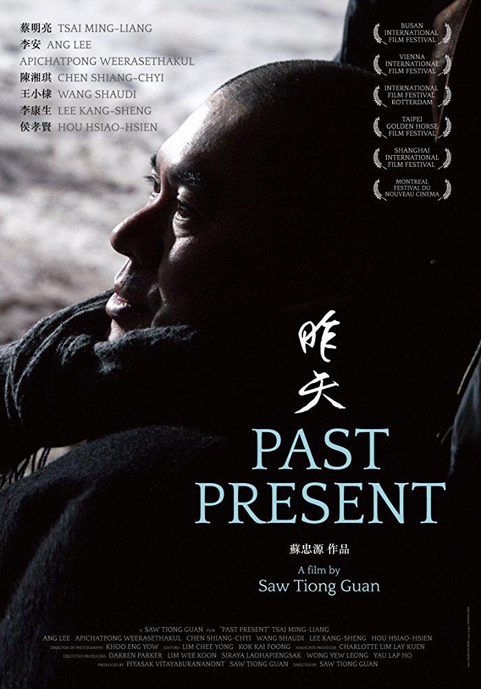  Past Present (2013)