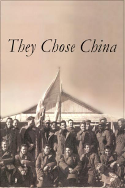 ѡй They Chose China (2005)