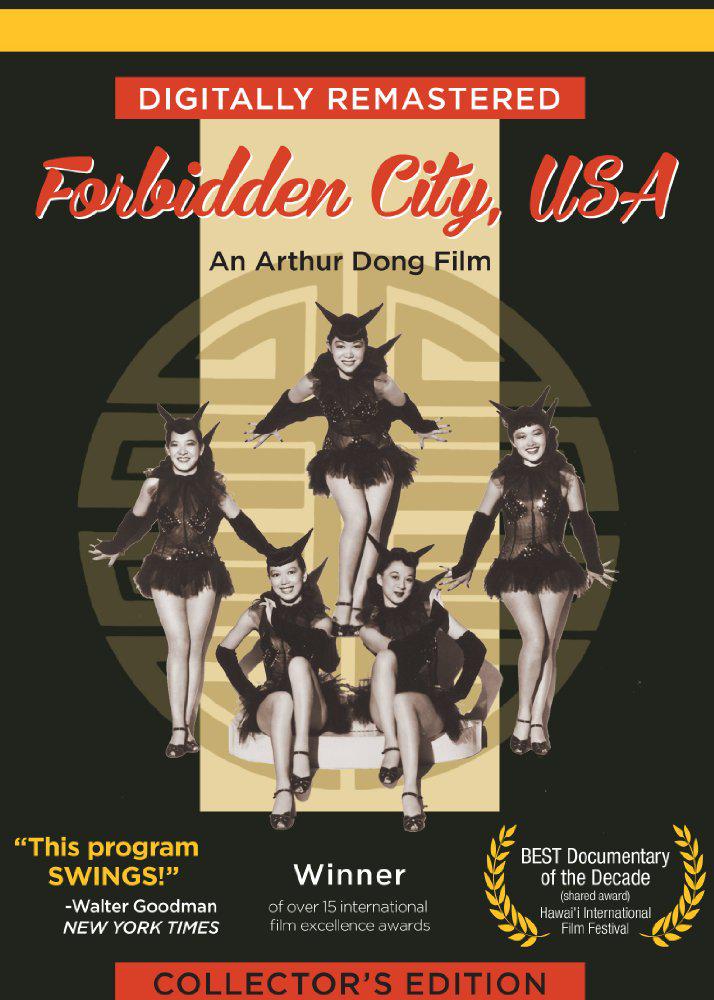 Ͻǣ Forbidden City U.S.A. (1989)