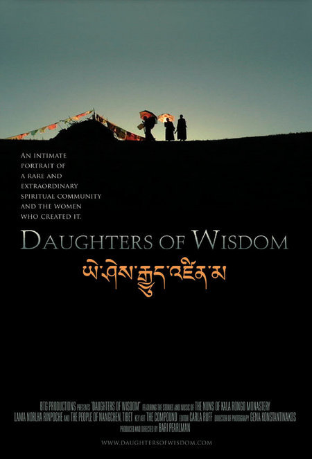 ǻŮ Daughters of Wisdom (2007)