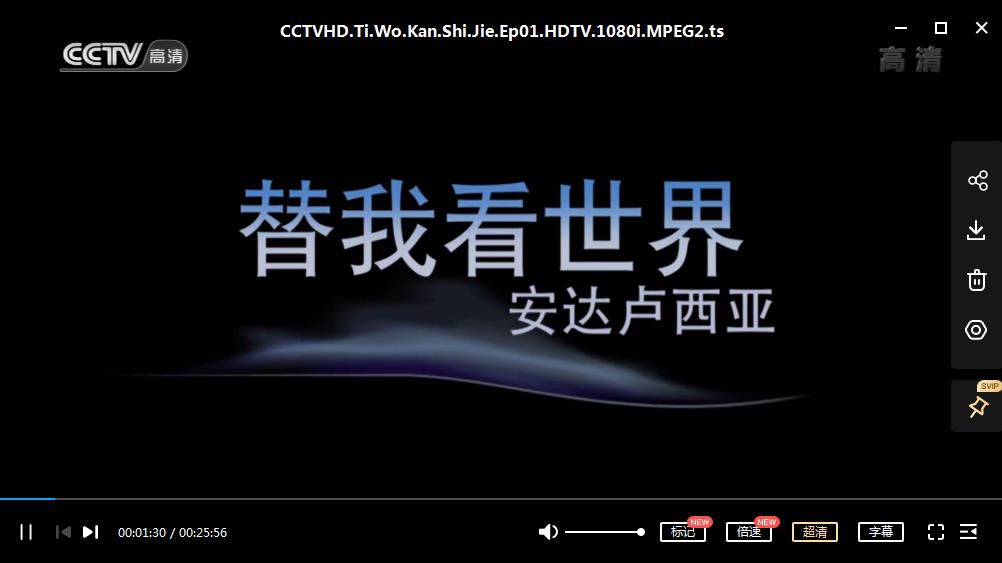 ҿ.2012.CCTV-HDTV.1080i-112.5GB.MPEG2.ts