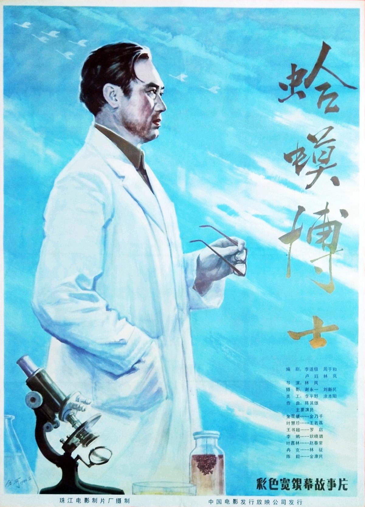 󡲩ʿ (1984).jpg