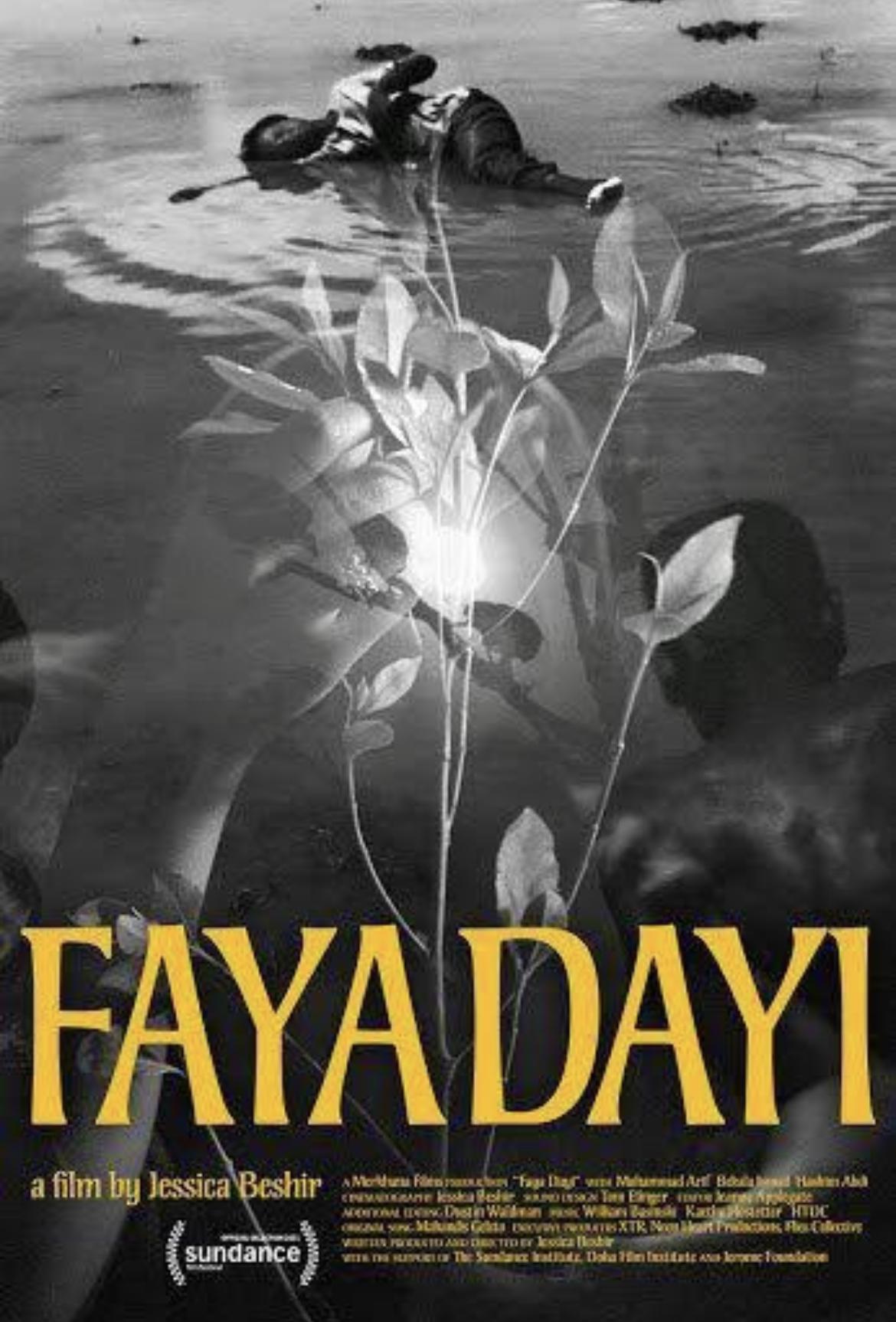 Ҷʱ Faya Dayi (2021)