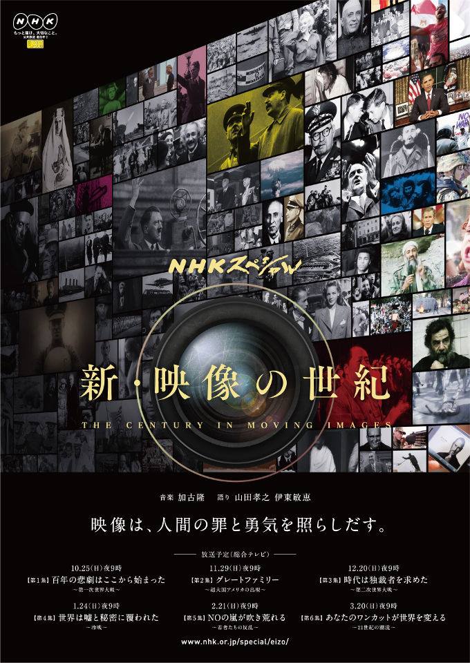 NHKӳ (2015)