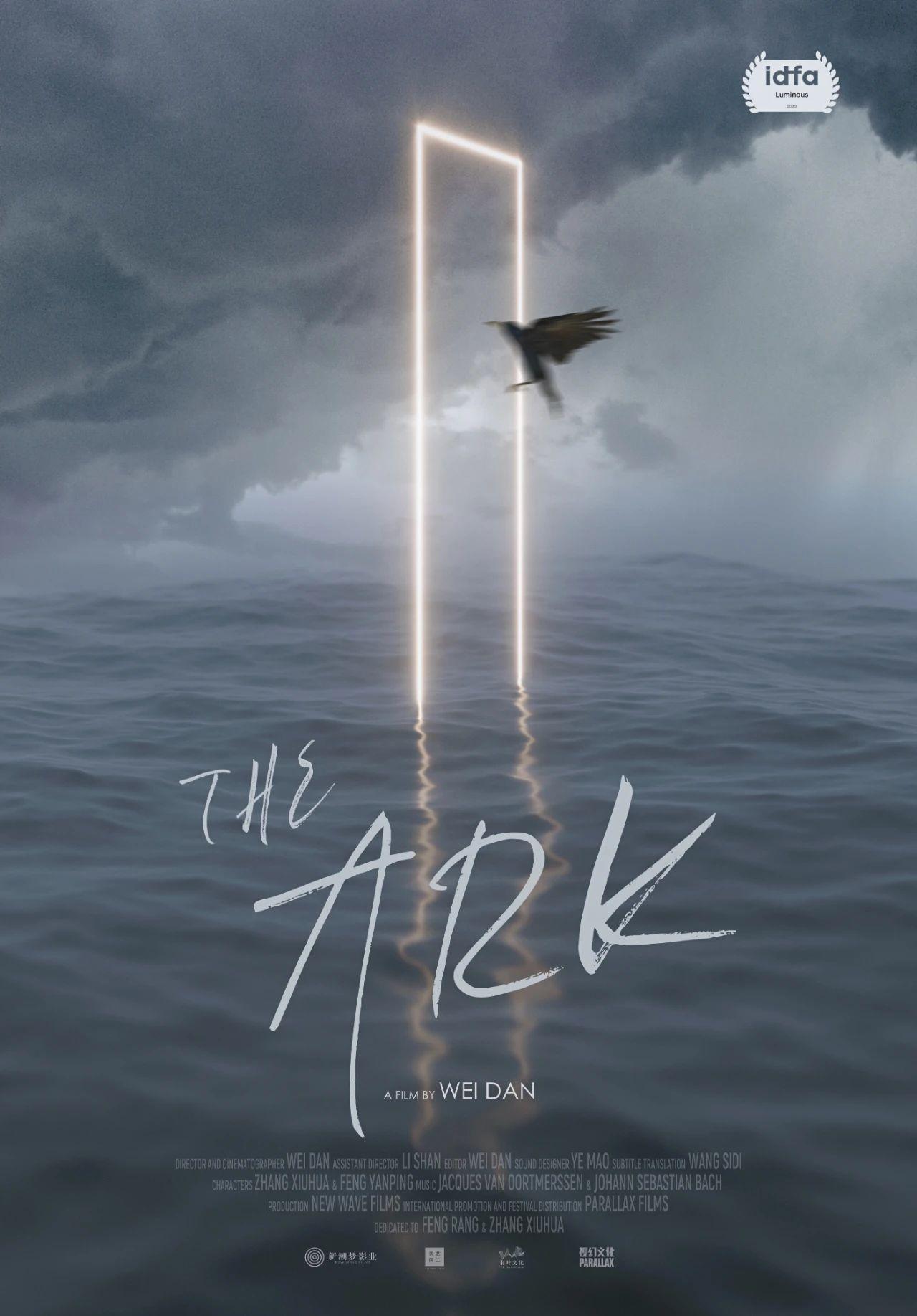  The Ark (2020)