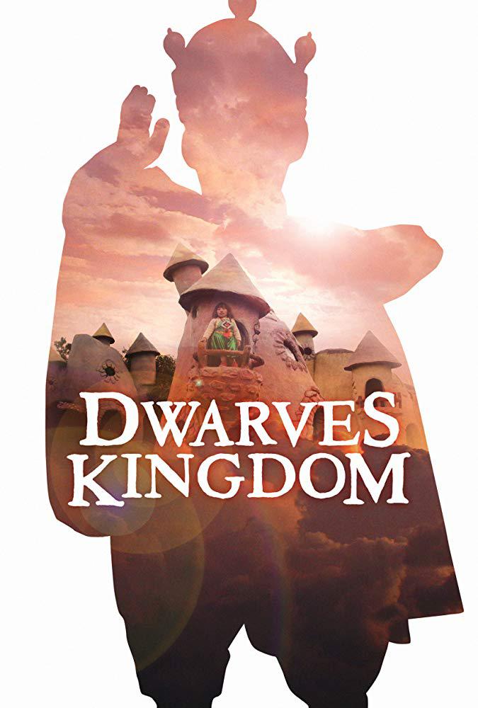 С Dwarves Kingdom (2015)