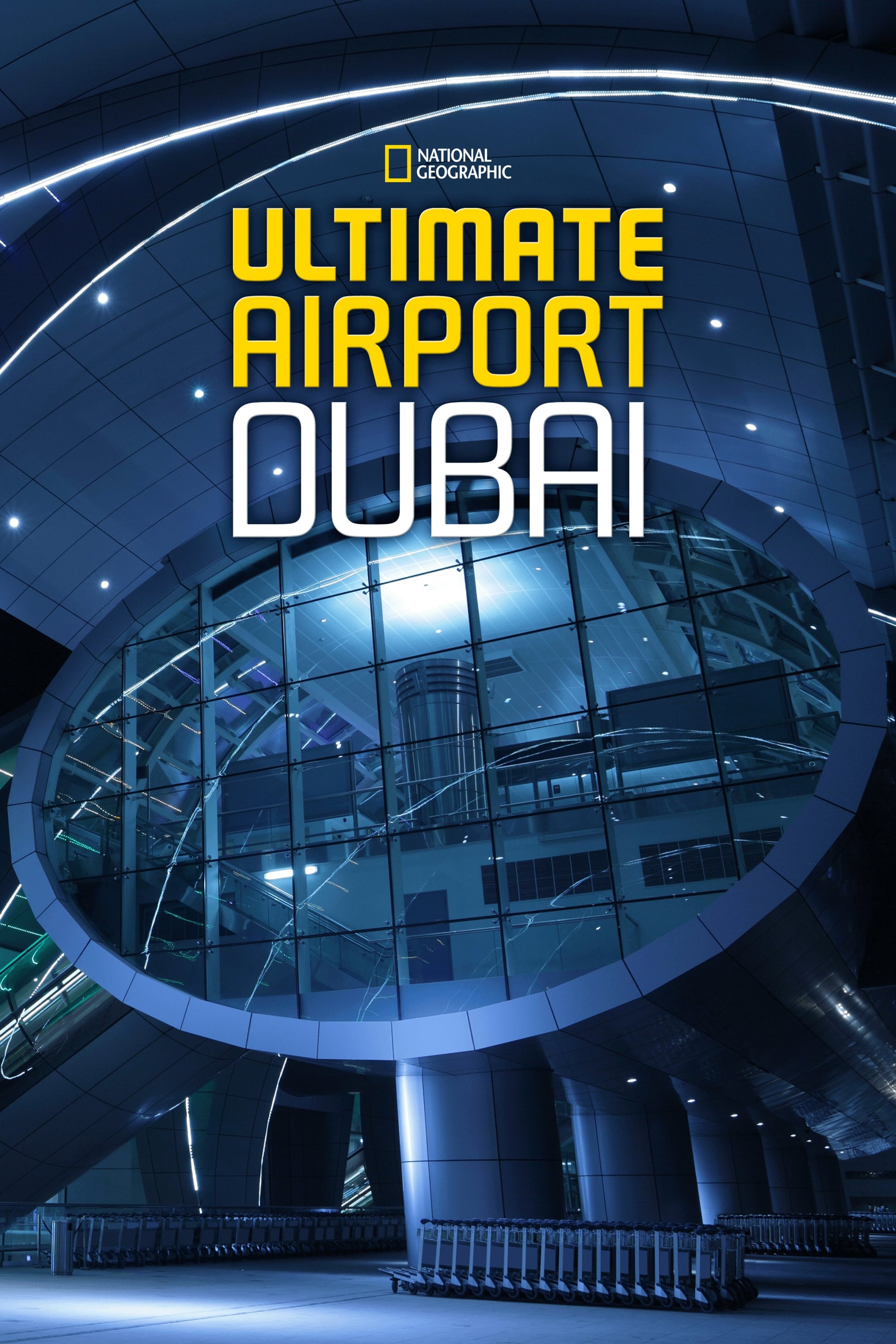 ϰռ 1-3 Ultimate Airport Dubai Season (2013-2015)