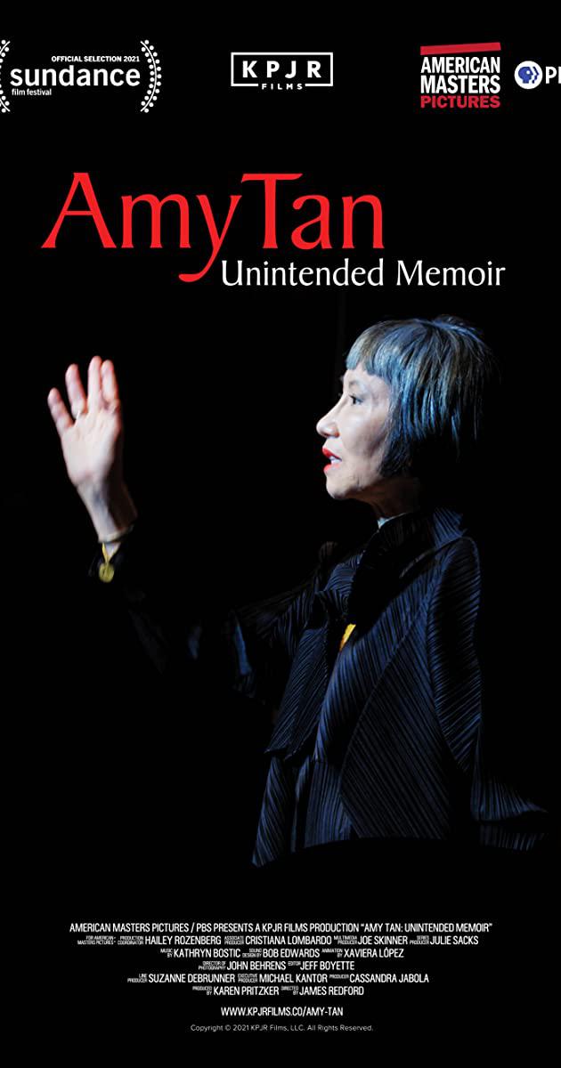 ̷Ļ¼ Amy Tan: Unintended Memoir (2021)