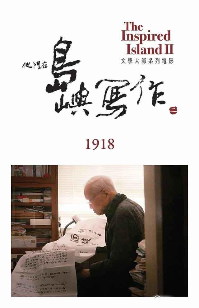 ڵд1918.1080P.Ƕ (2015)