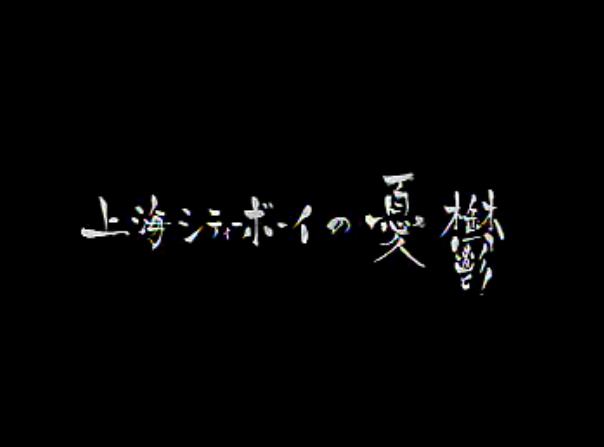 NHKϺк µй (2007)