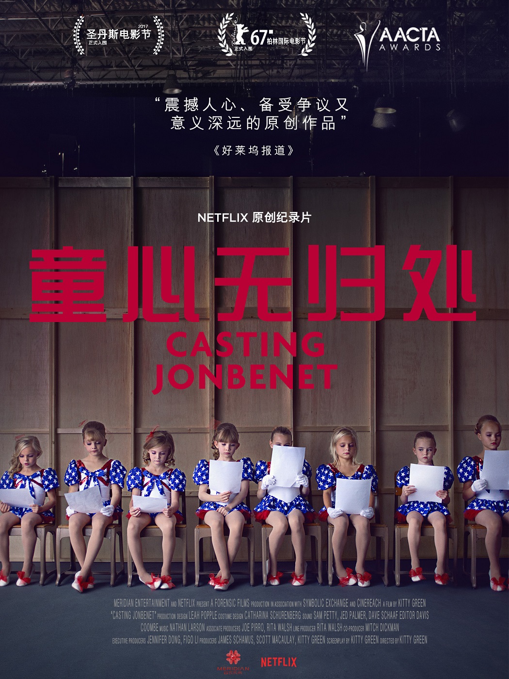 ͯ޹鴦.Casting JonBenet.1080P.Ӣ (2017)