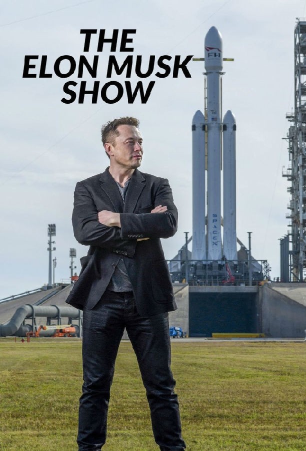 ¡˹ The Elon Musk Show (2022)