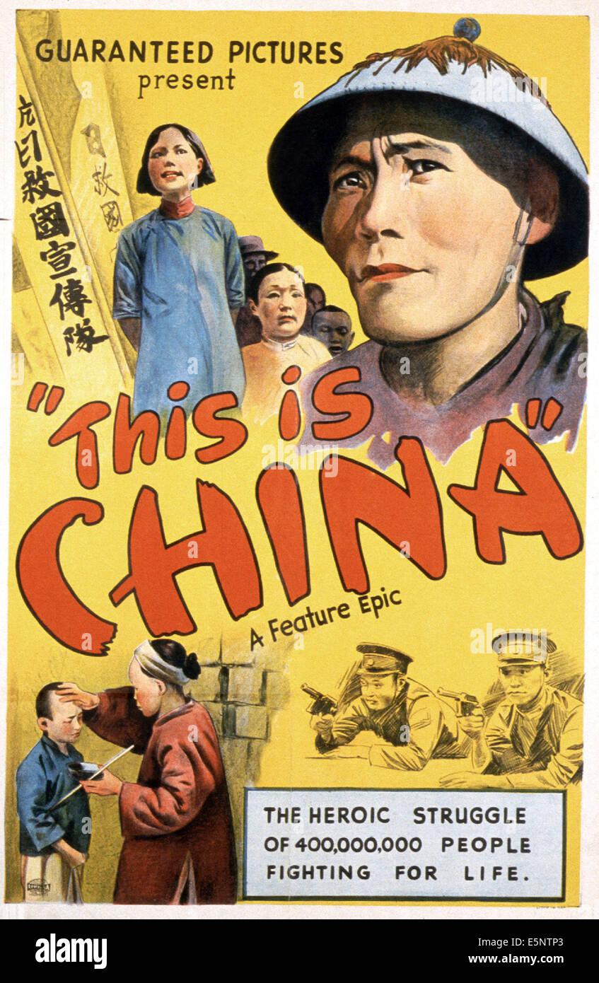 й THIS IS CHINA (1937)