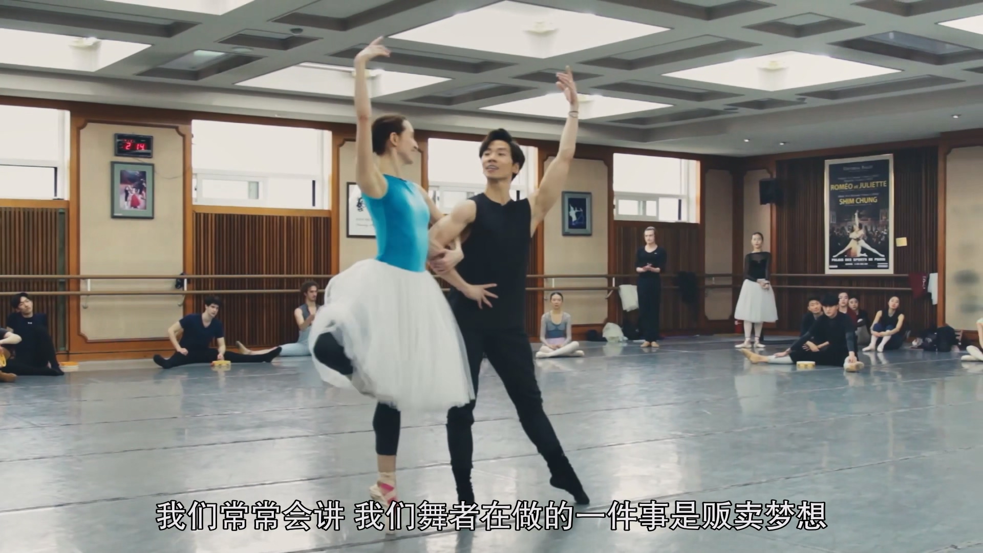 辶 Ballet in Tandem (2021)