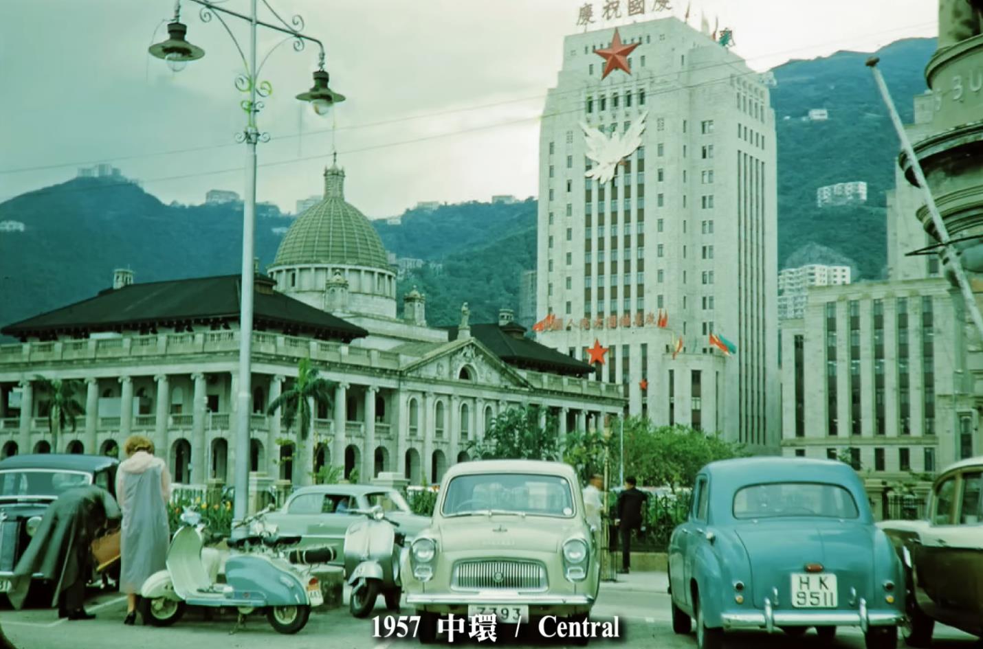 1957 л