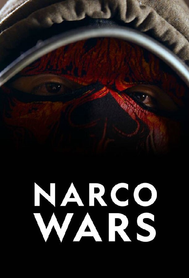 ս.1-3ϼ.ٷ.1080P.Narco Wars2020-2022