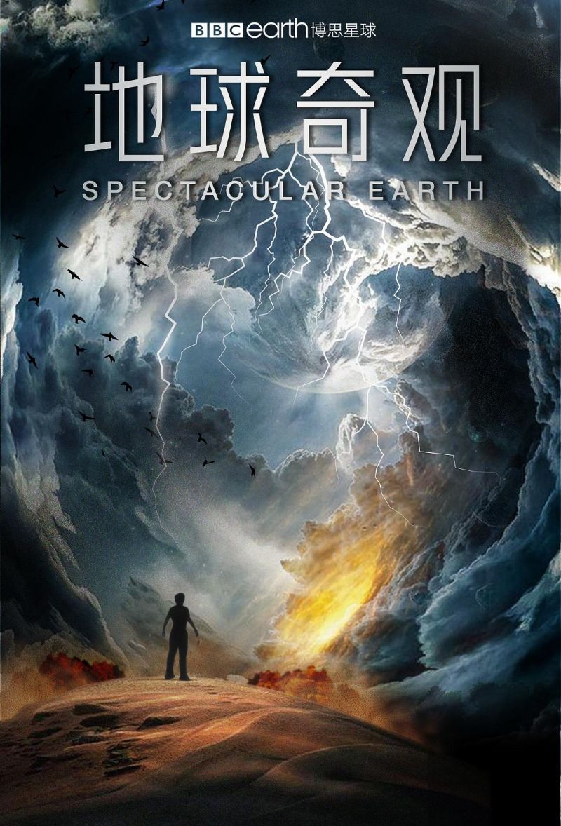 .ȫ4.Ļ.1080P.Spectacular Earth (2022)