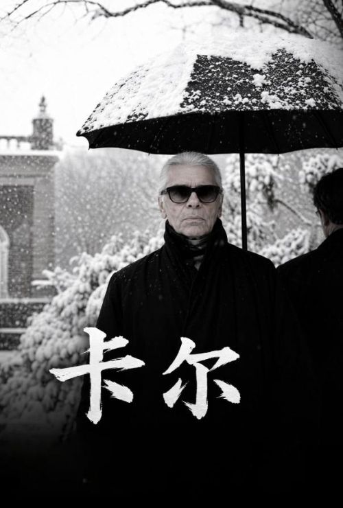 ���� Karl (2025)